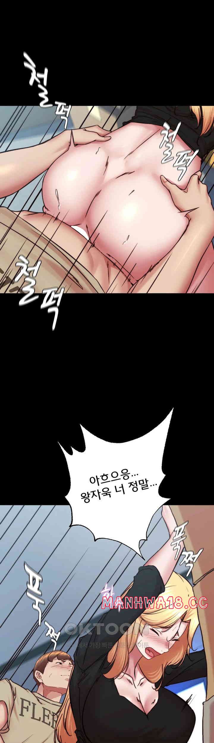 Panty Note Raw Chapter 199 Page 20