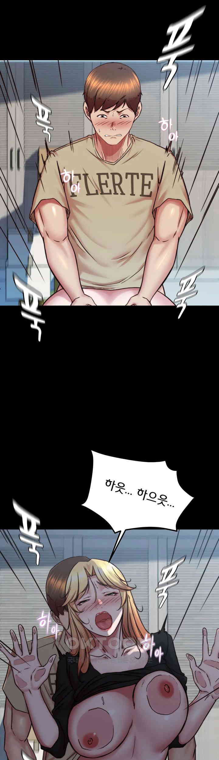 Panty Note Raw Chapter 199 Page 22