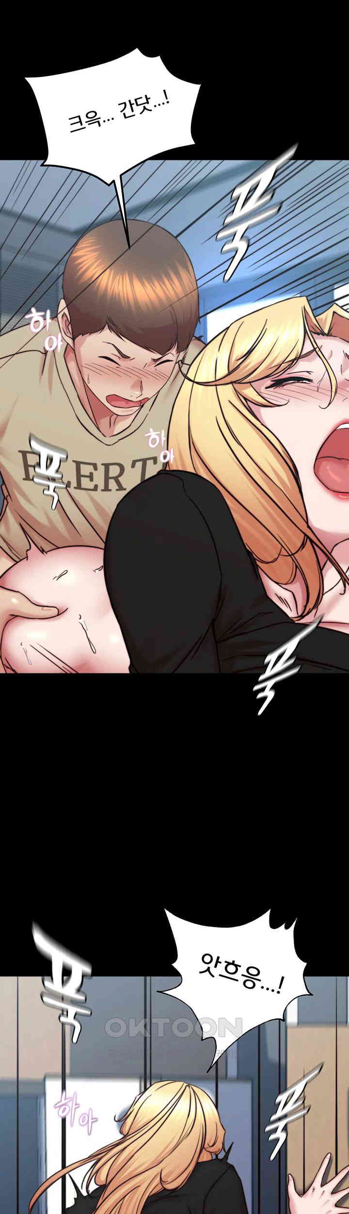 Panty Note Raw Chapter 199 Page 24