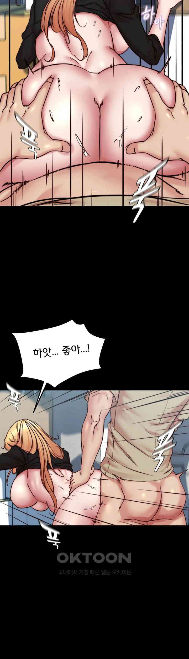 Panty Note Raw Chapter 199 Page 25