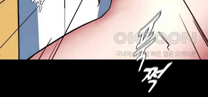 Panty Note Raw Chapter 199 Page 27