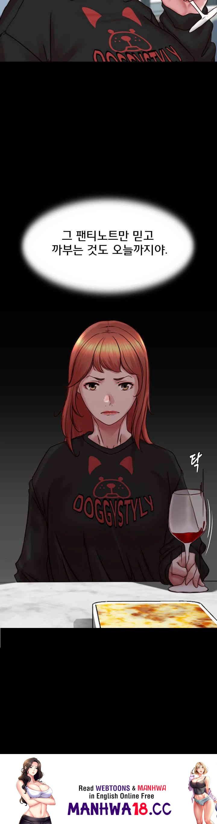 Panty Note Raw Chapter 199 Page 52