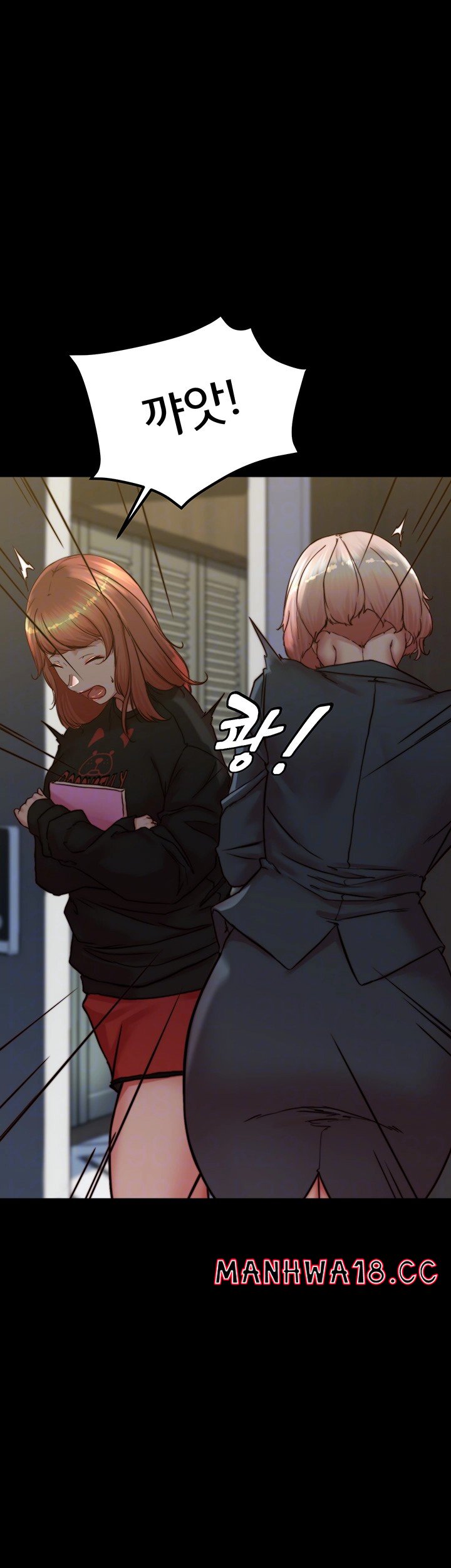 Panty Note Raw Chapter 200 Page 14