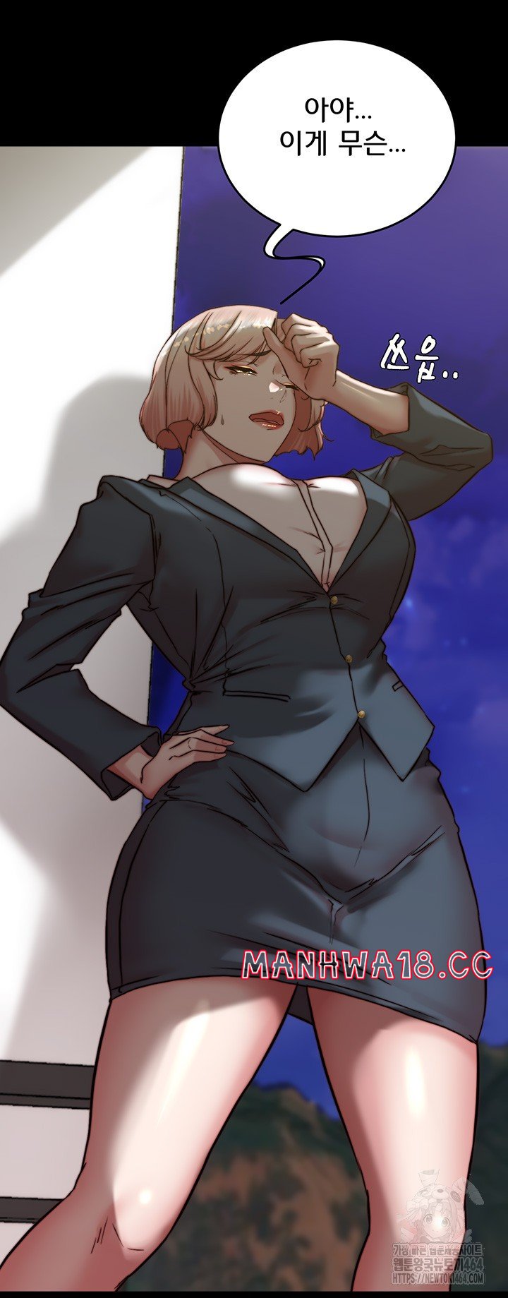 Panty Note Raw Chapter 200 Page 15