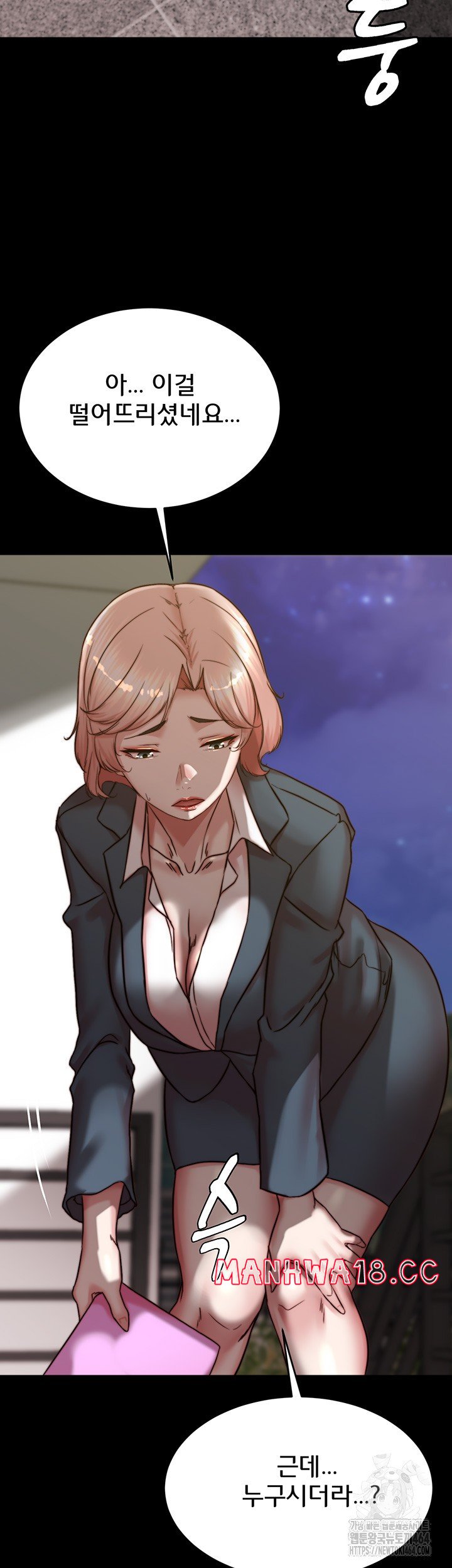 Panty Note Raw Chapter 200 Page 17