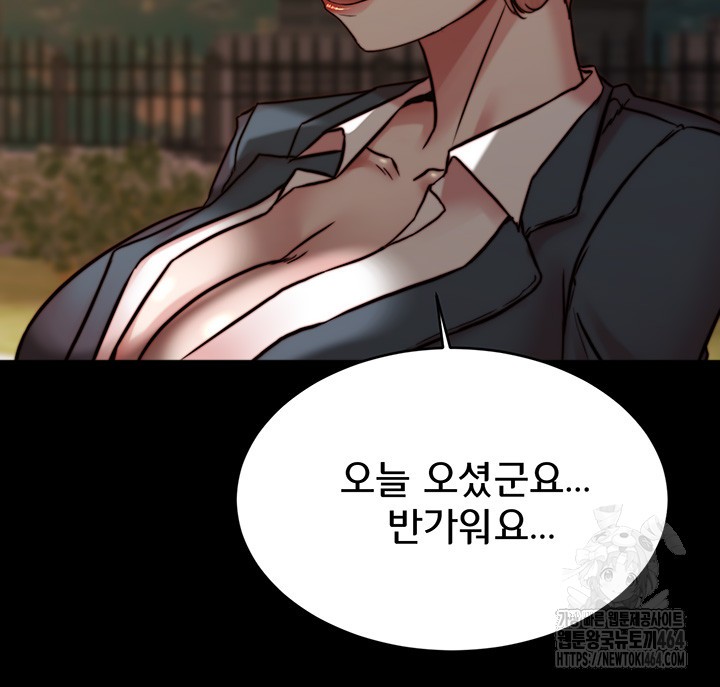 Panty Note Raw Chapter 200 Page 19