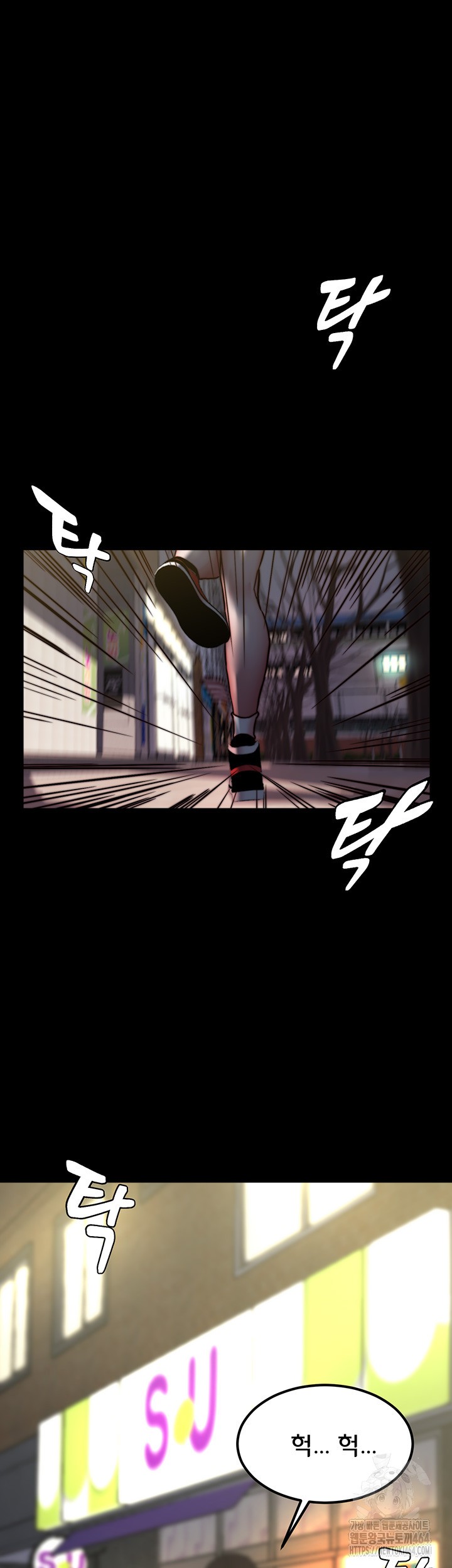 Panty Note Raw Chapter 200 Page 22