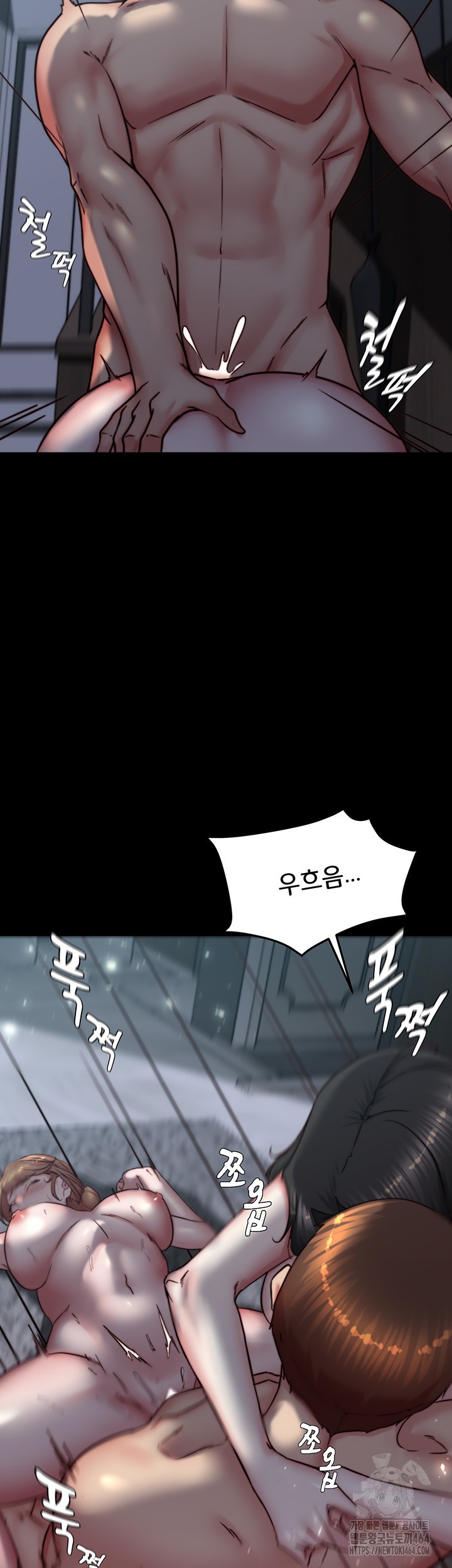 Panty Note Raw Chapter 200 Page 48