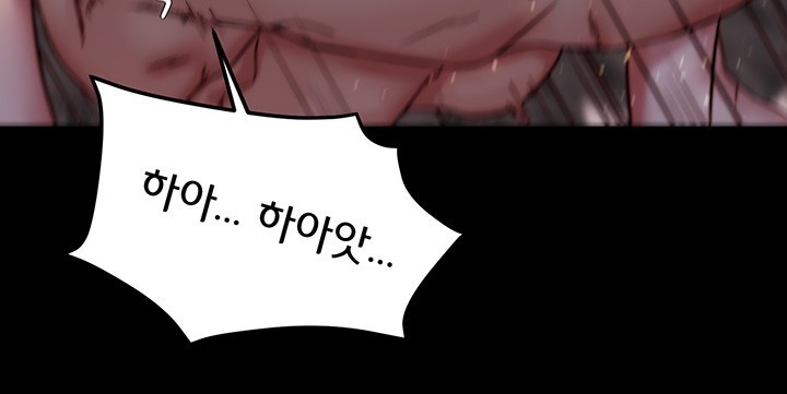 Panty Note Raw Chapter 200 Page 49