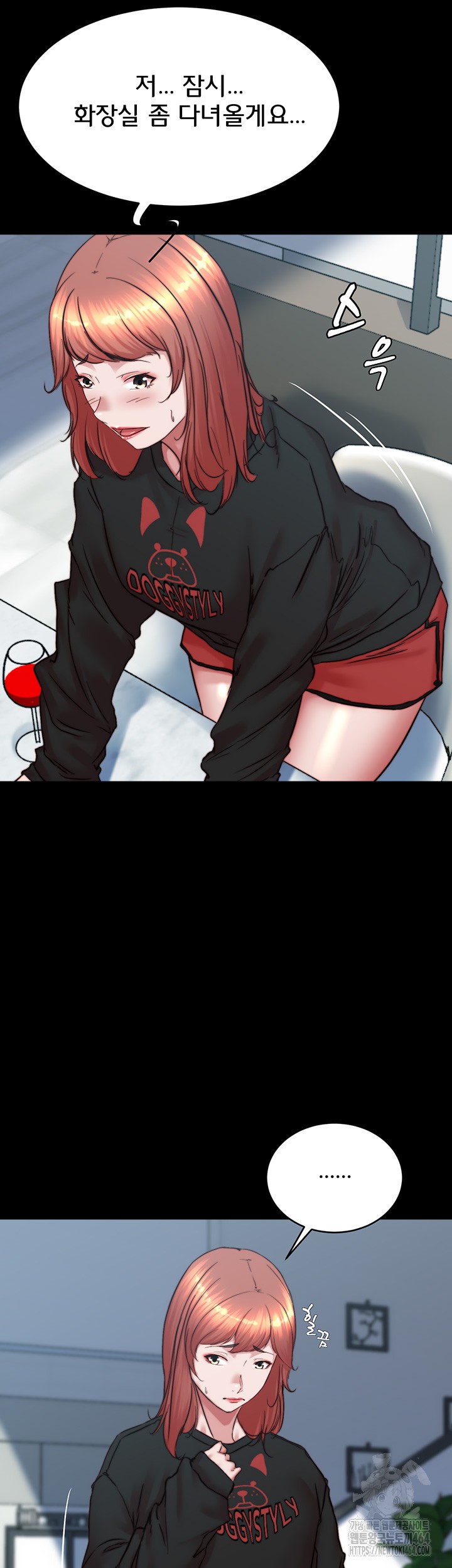 Panty Note Raw Chapter 200 Page 5