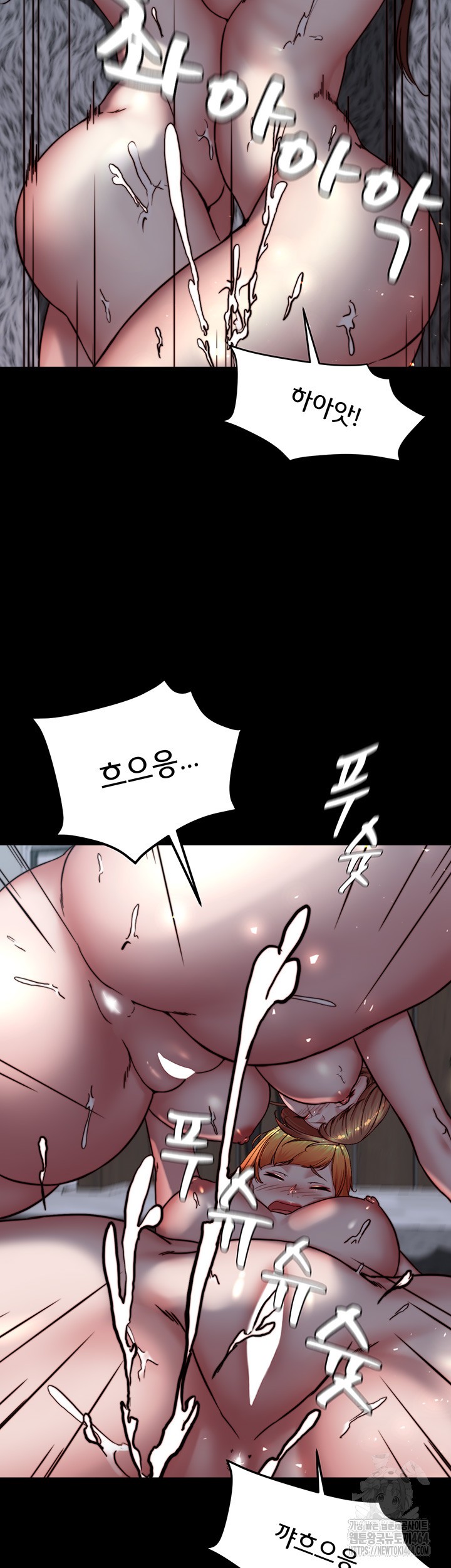 Panty Note Raw Chapter 200 Page 55