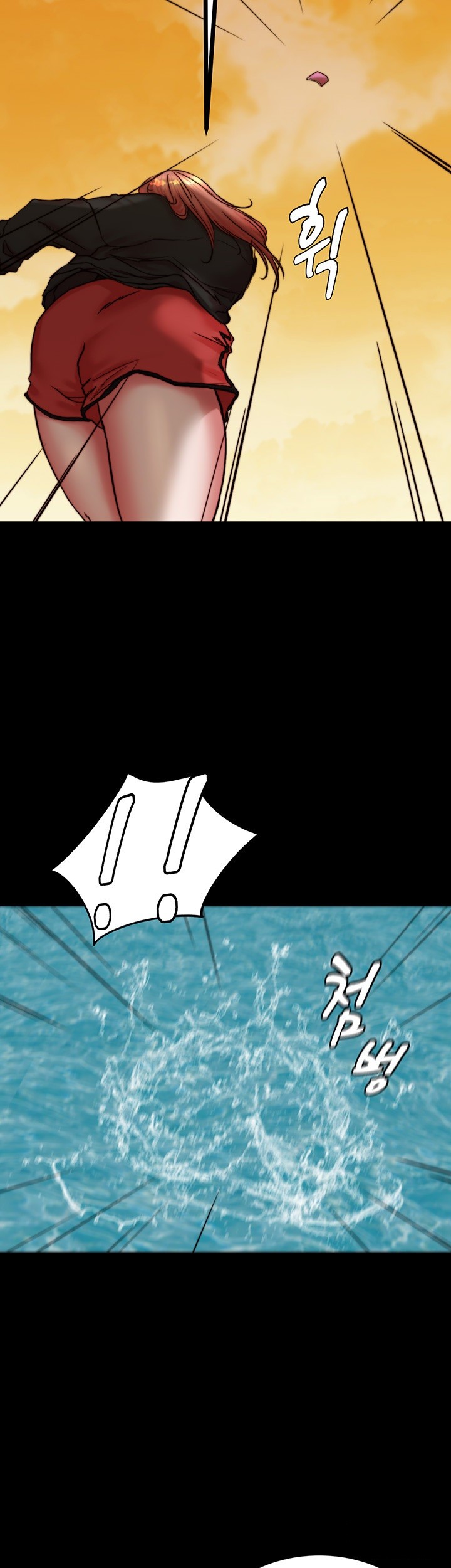 Panty Note Raw Chapter 200 Page 64