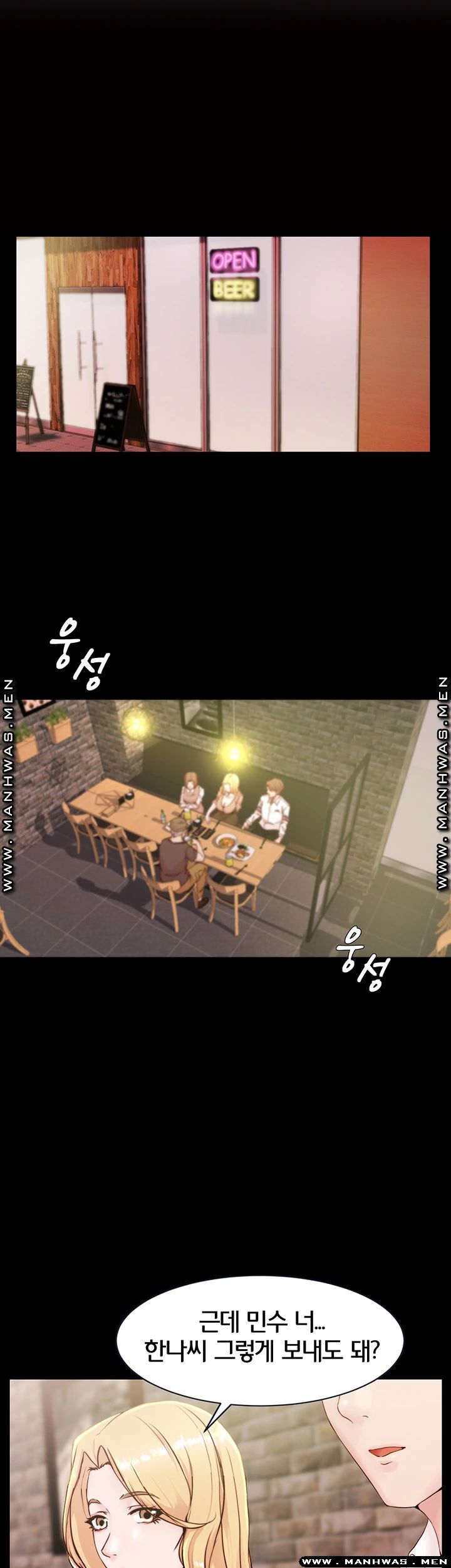 Panty Note Raw Chapter 20 Page 2