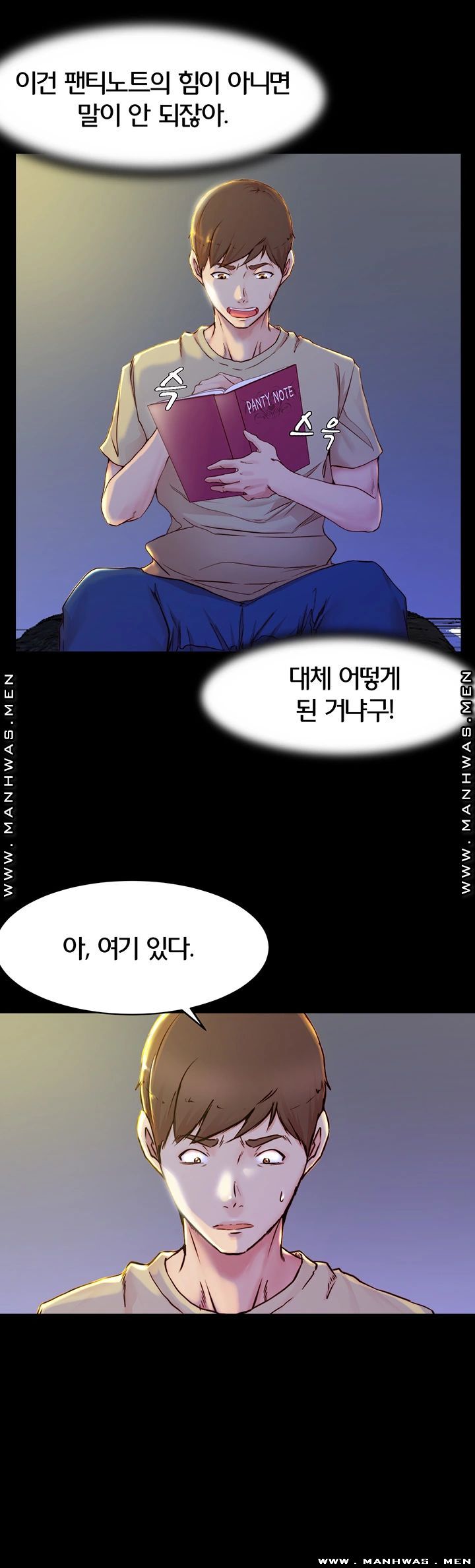 Panty Note Raw Chapter 20 Page 20