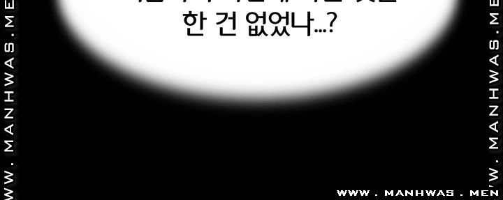 Panty Note Raw Chapter 20 Page 26