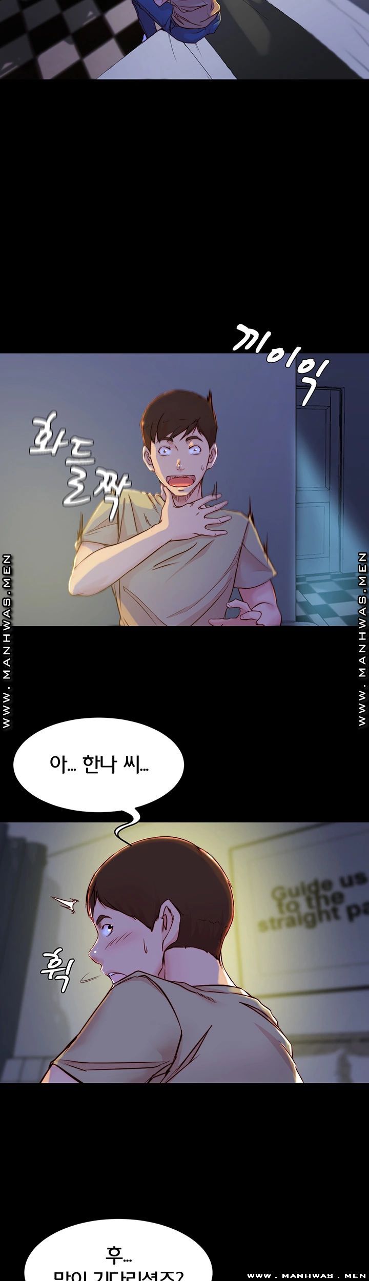Panty Note Raw Chapter 20 Page 28