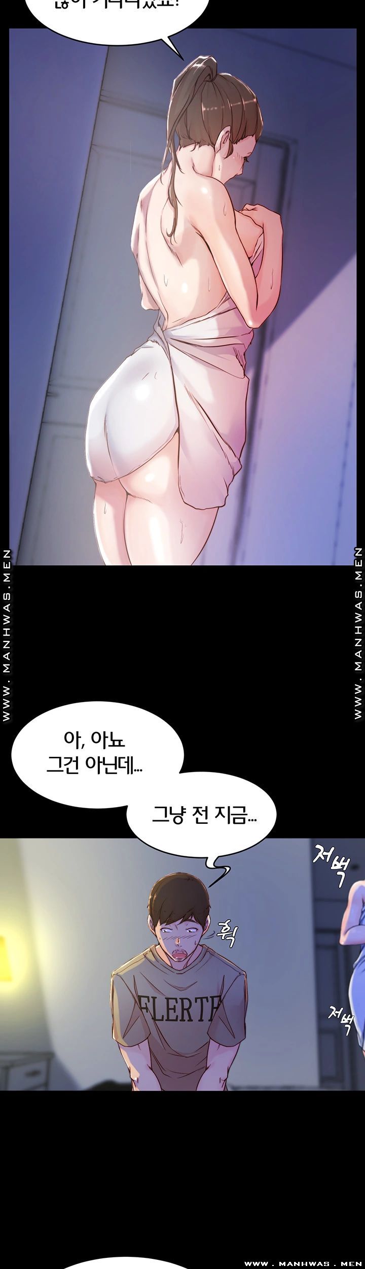 Panty Note Raw Chapter 20 Page 29