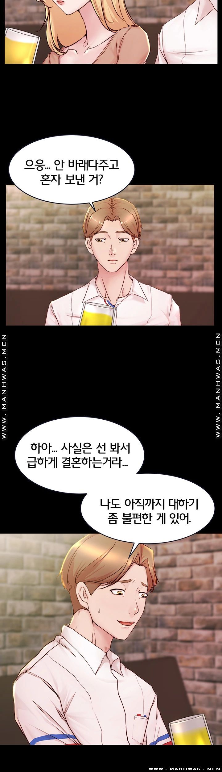 Panty Note Raw Chapter 20 Page 3