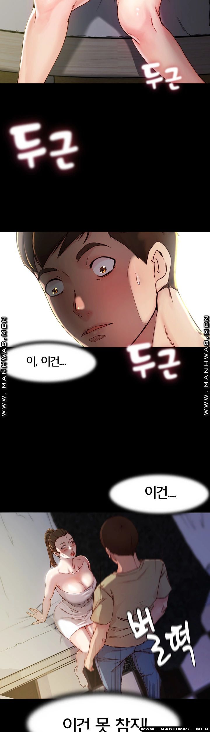 Panty Note Raw Chapter 20 Page 33