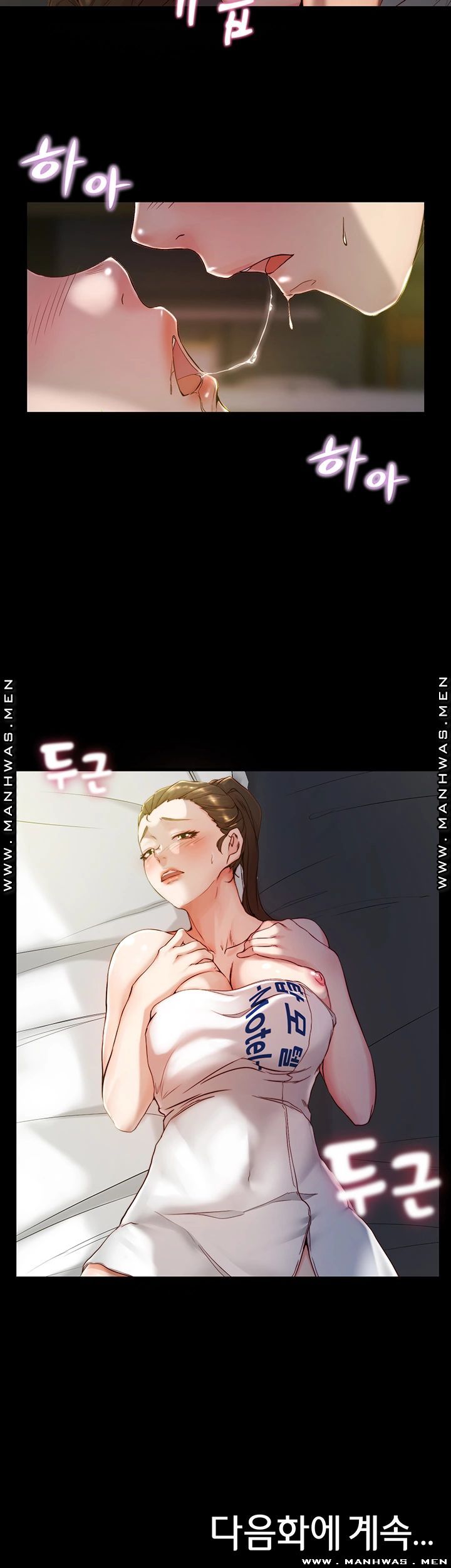 Panty Note Raw Chapter 20 Page 37