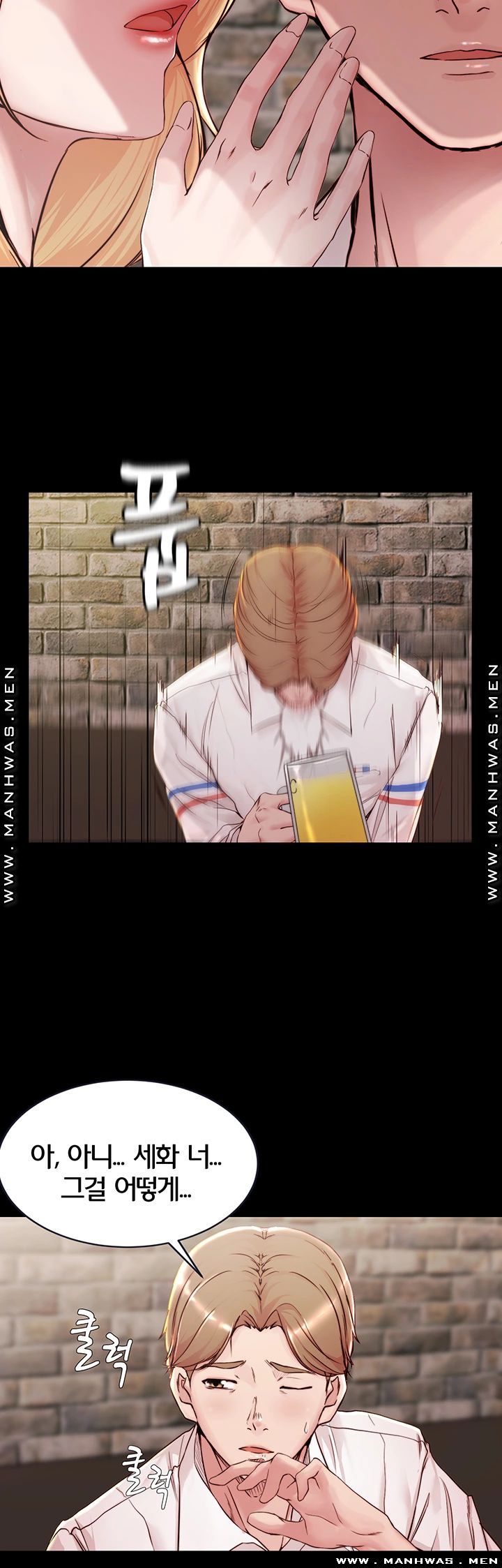 Panty Note Raw Chapter 20 Page 5