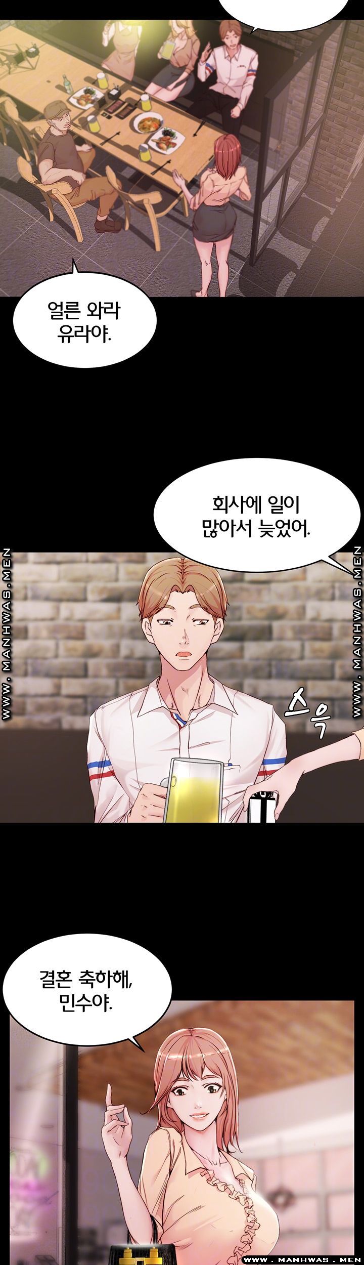 Panty Note Raw Chapter 20 Page 8
