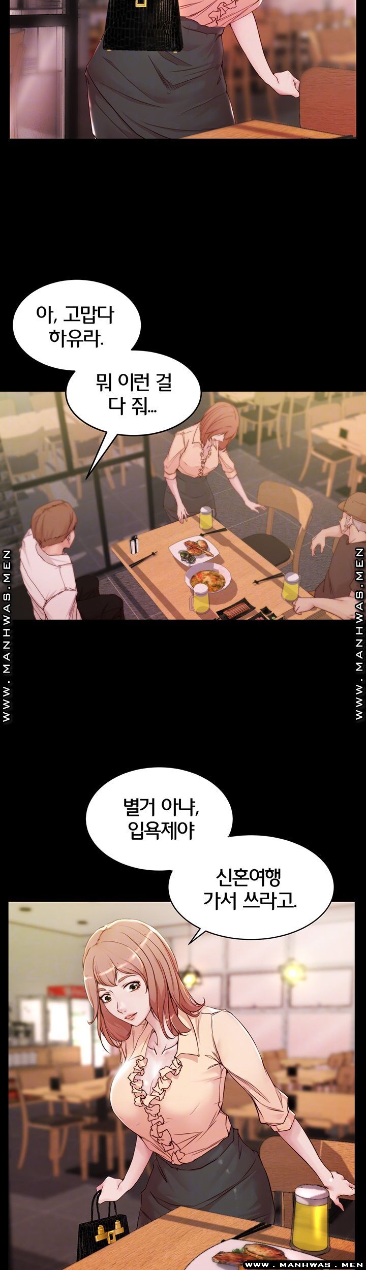 Panty Note Raw Chapter 20 Page 9