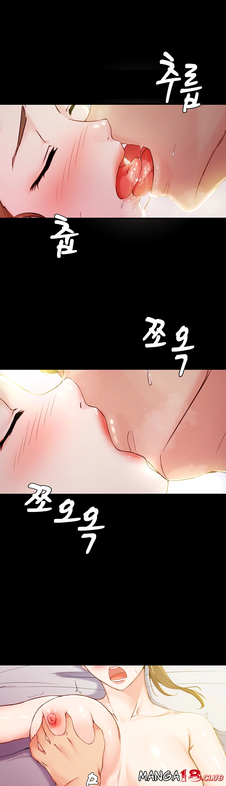 Panty Note Raw Chapter 22 Page 15