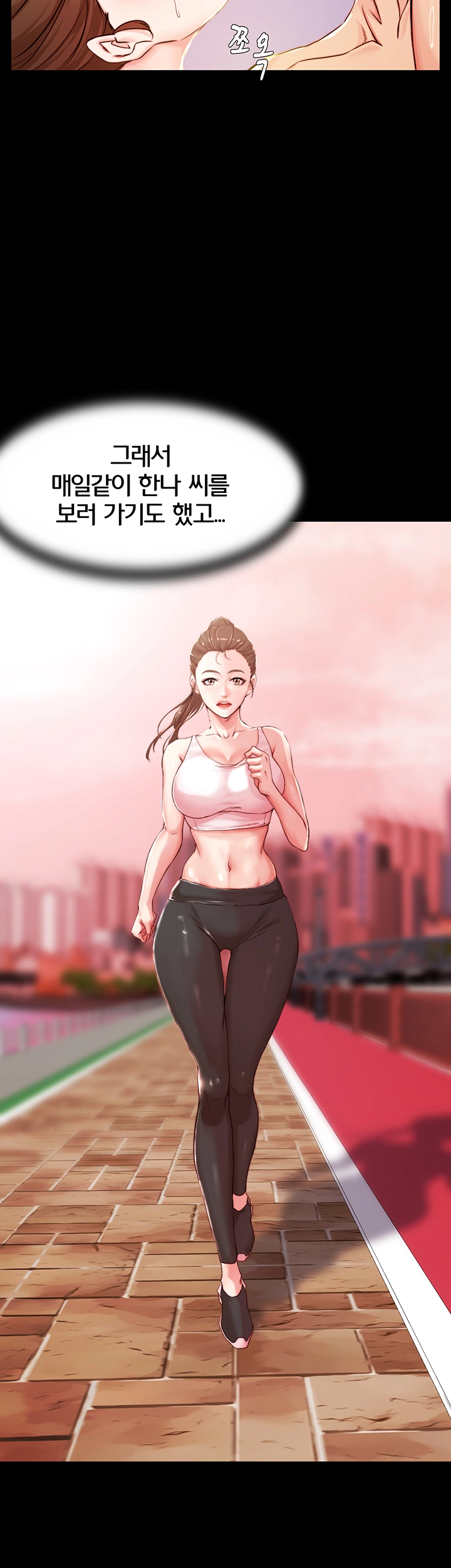Panty Note Raw Chapter 22 Page 17