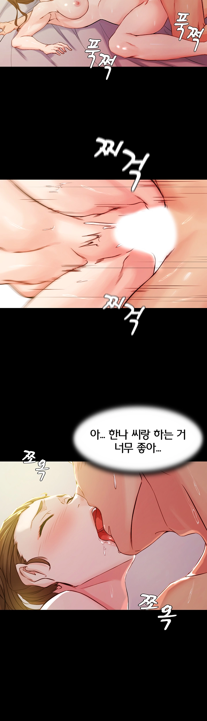 Panty Note Raw Chapter 22 Page 23