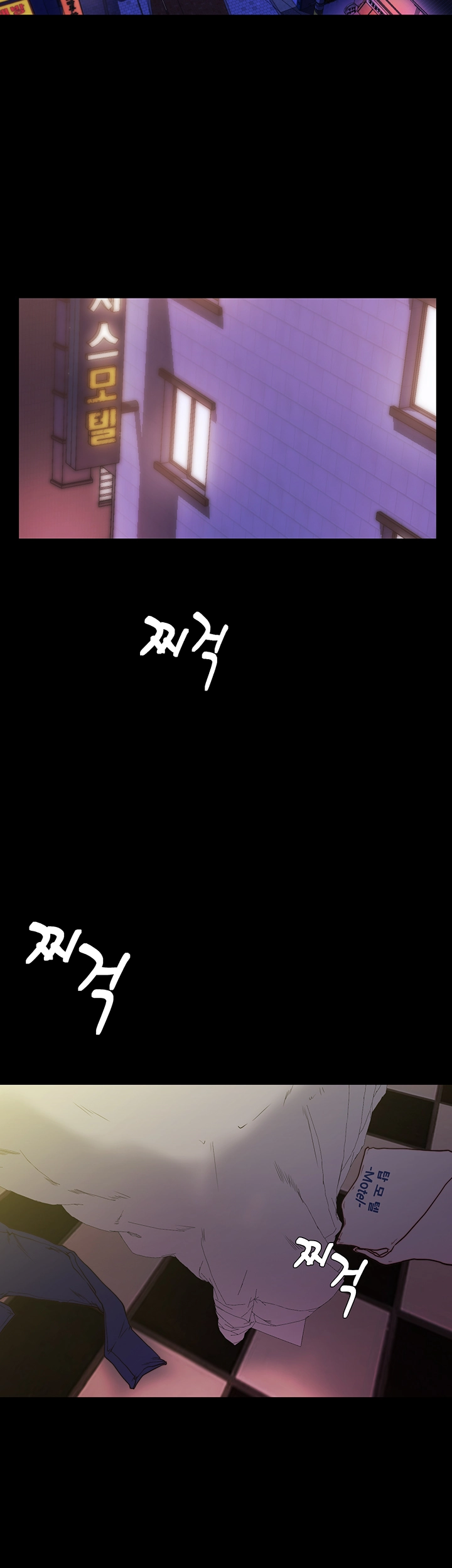 Panty Note Raw Chapter 22 Page 5