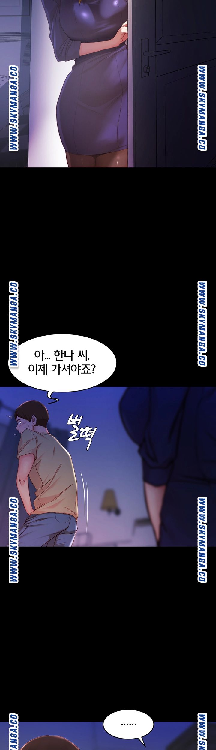 Panty Note Raw Chapter 23 Page 13