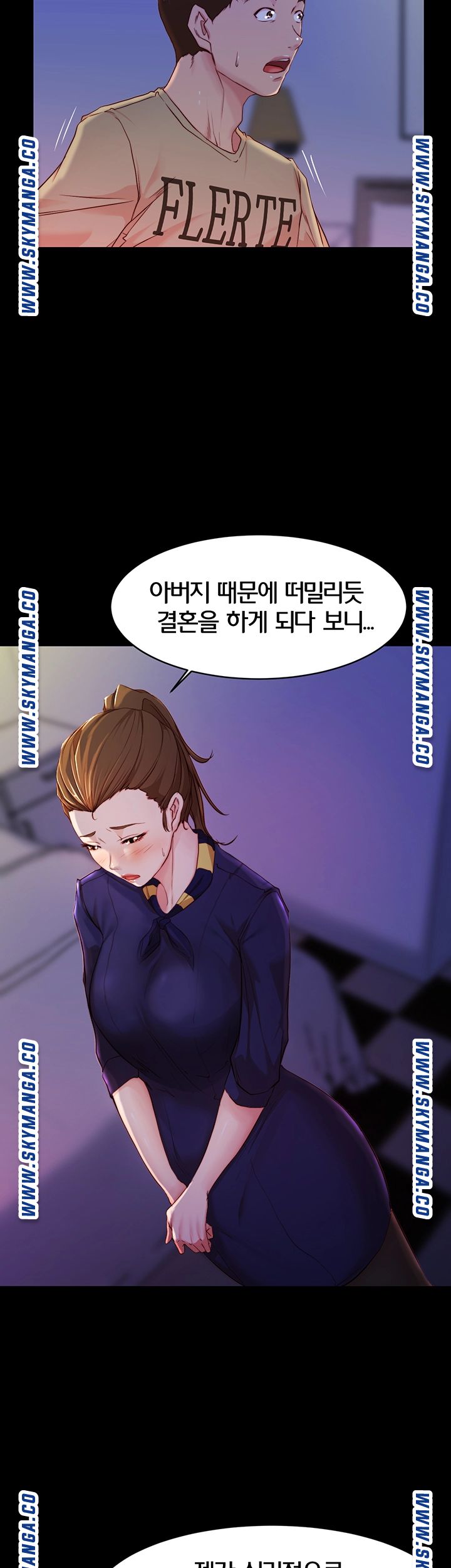 Panty Note Raw Chapter 23 Page 15