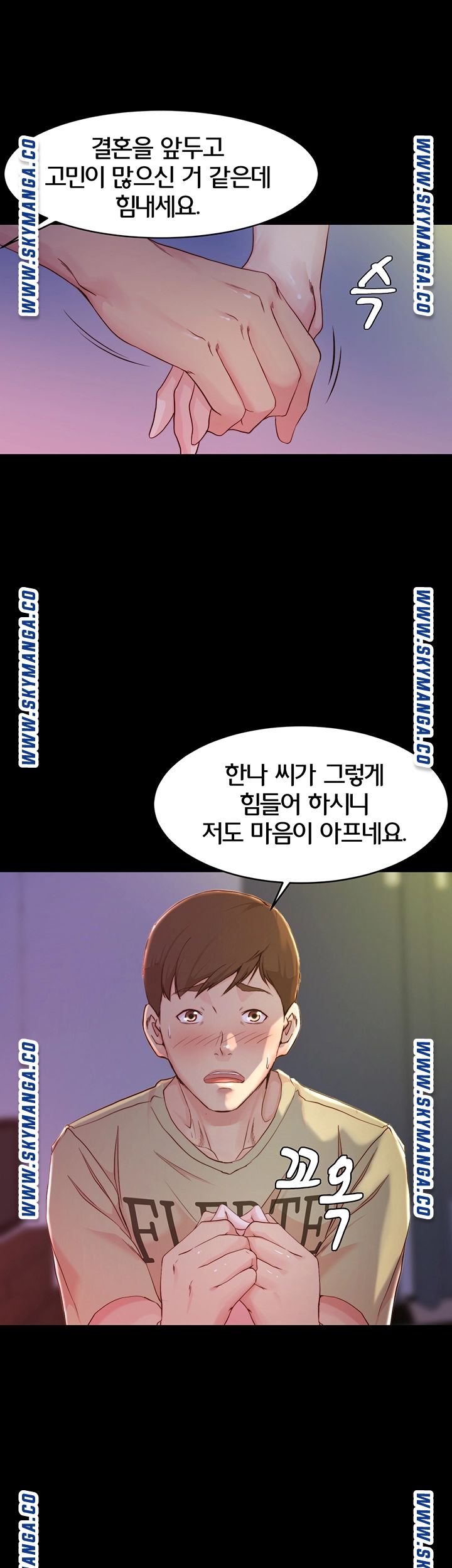 Panty Note Raw Chapter 23 Page 18