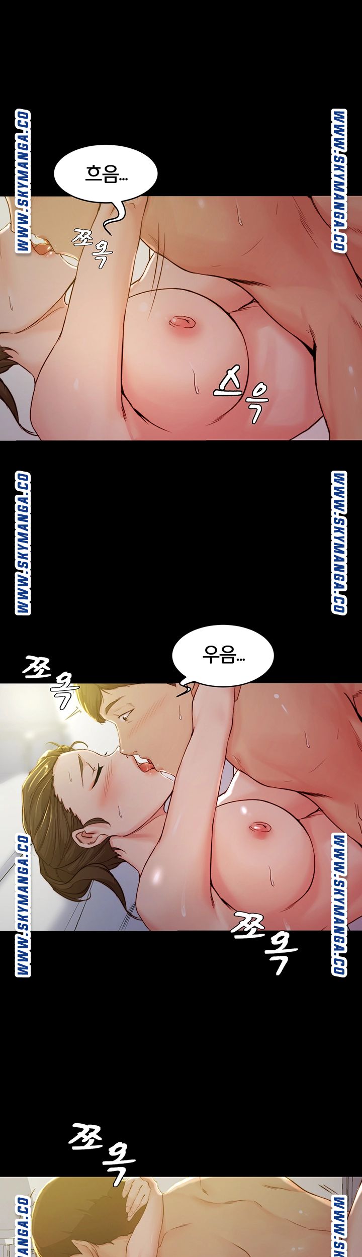 Panty Note Raw Chapter 23 Page 2