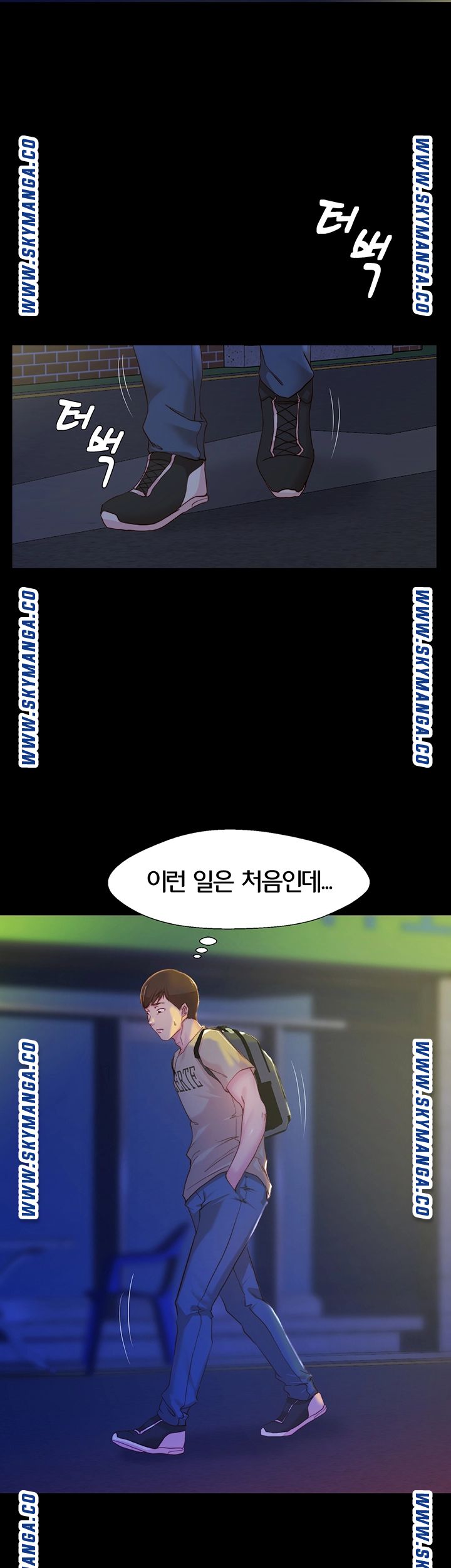 Panty Note Raw Chapter 23 Page 20
