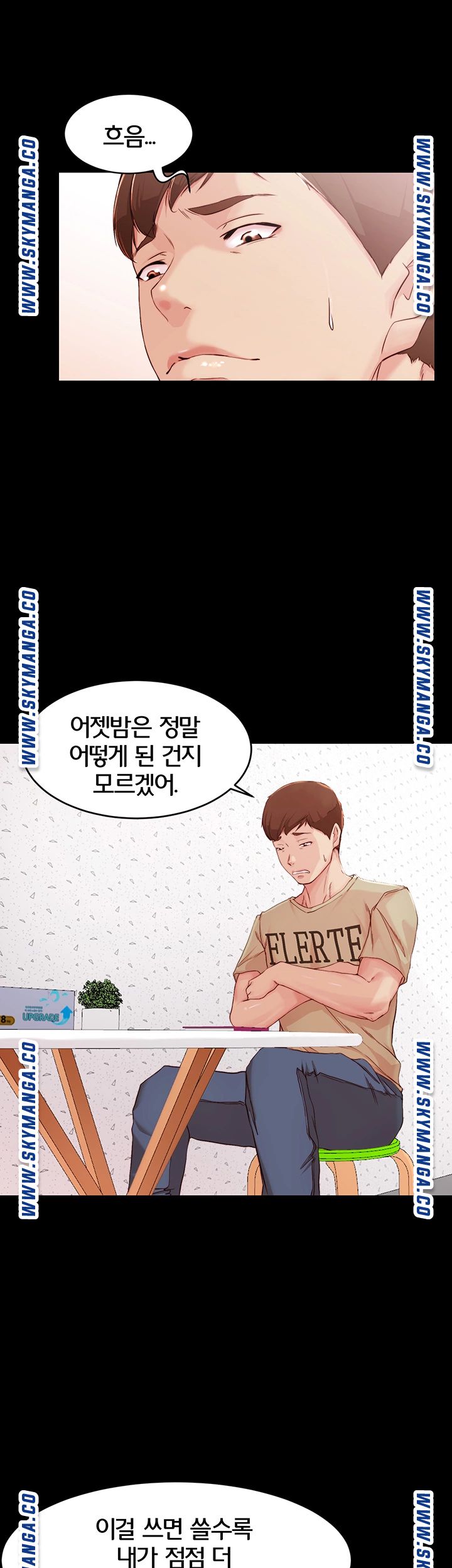 Panty Note Raw Chapter 23 Page 26