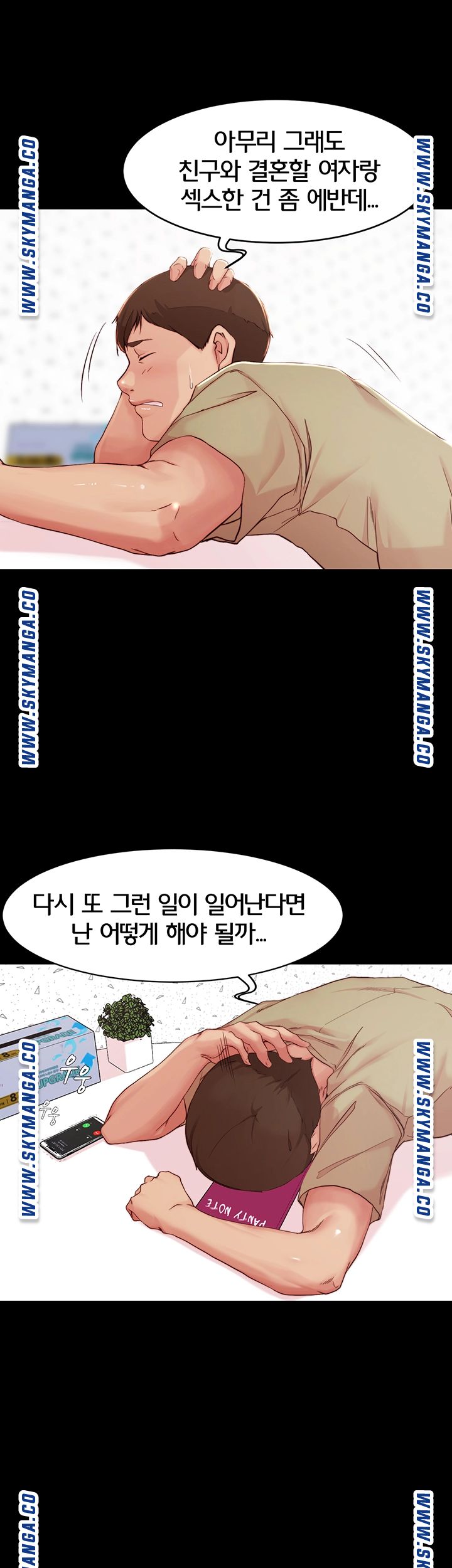 Panty Note Raw Chapter 23 Page 28