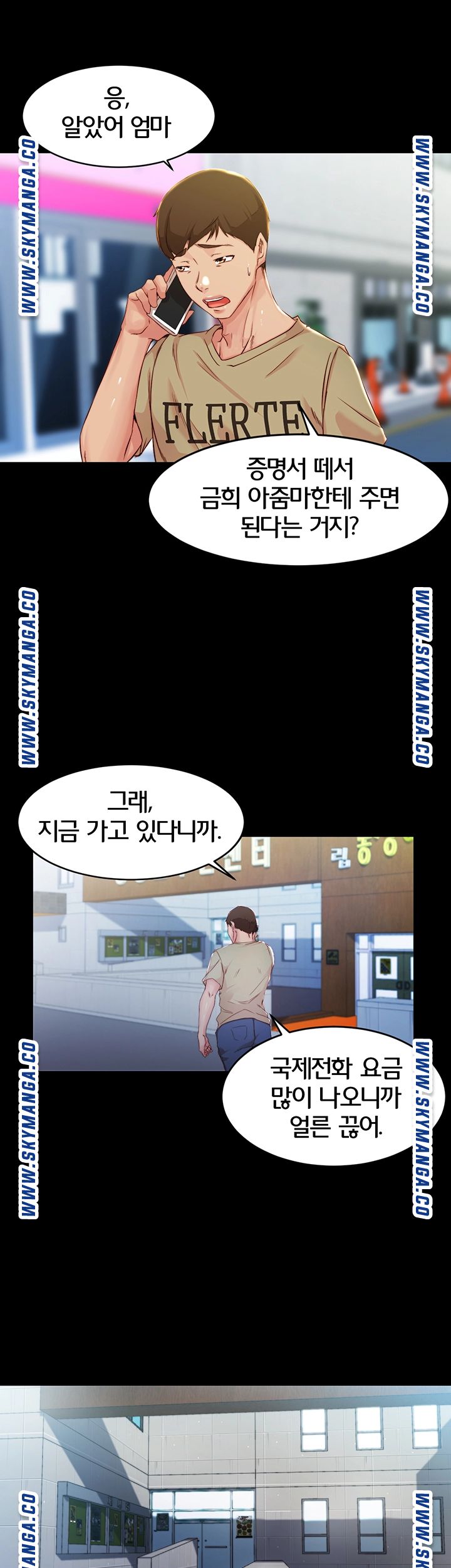 Panty Note Raw Chapter 23 Page 30
