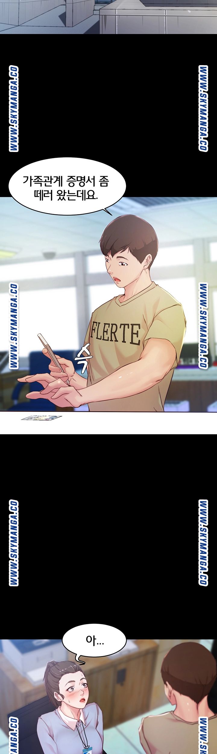 Panty Note Raw Chapter 23 Page 31