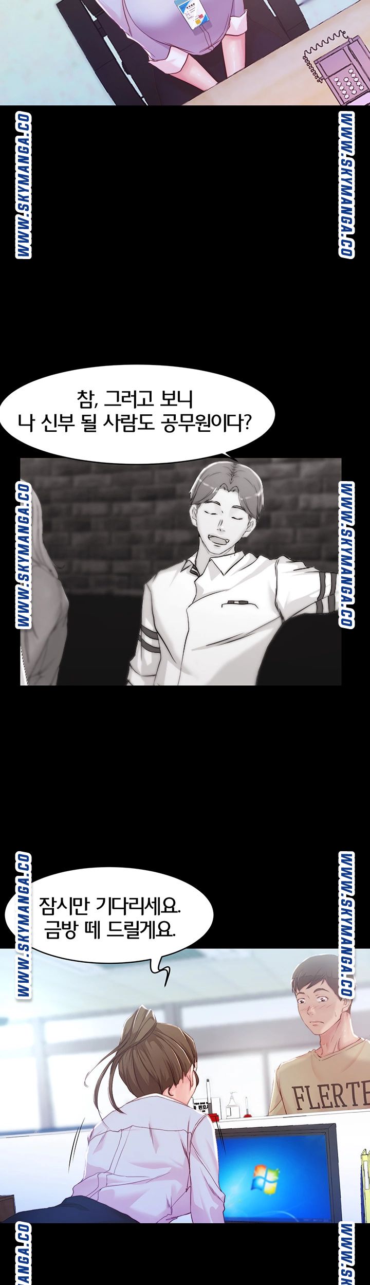 Panty Note Raw Chapter 23 Page 34