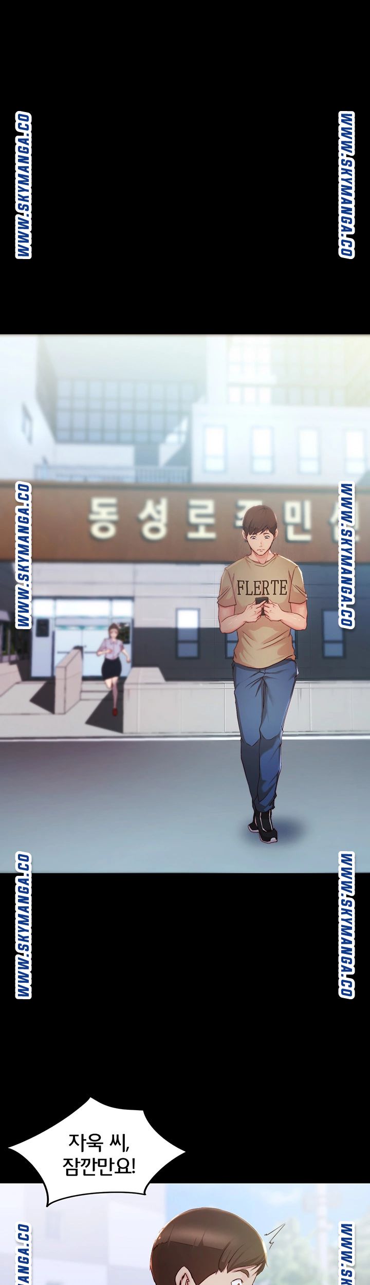 Panty Note Raw Chapter 23 Page 35
