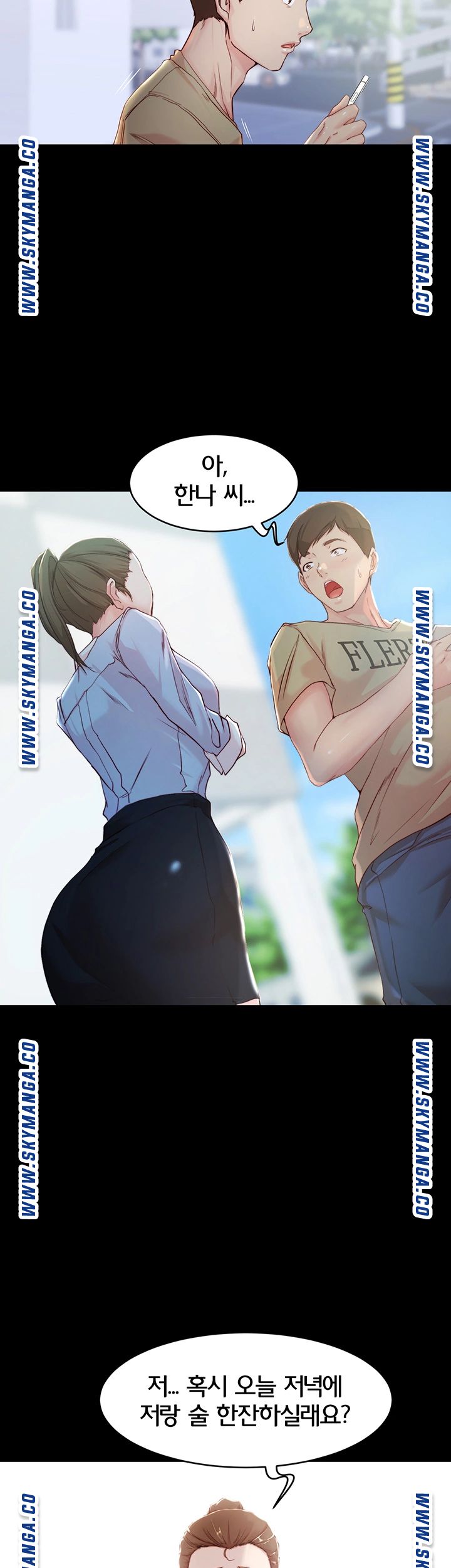 Panty Note Raw Chapter 23 Page 36