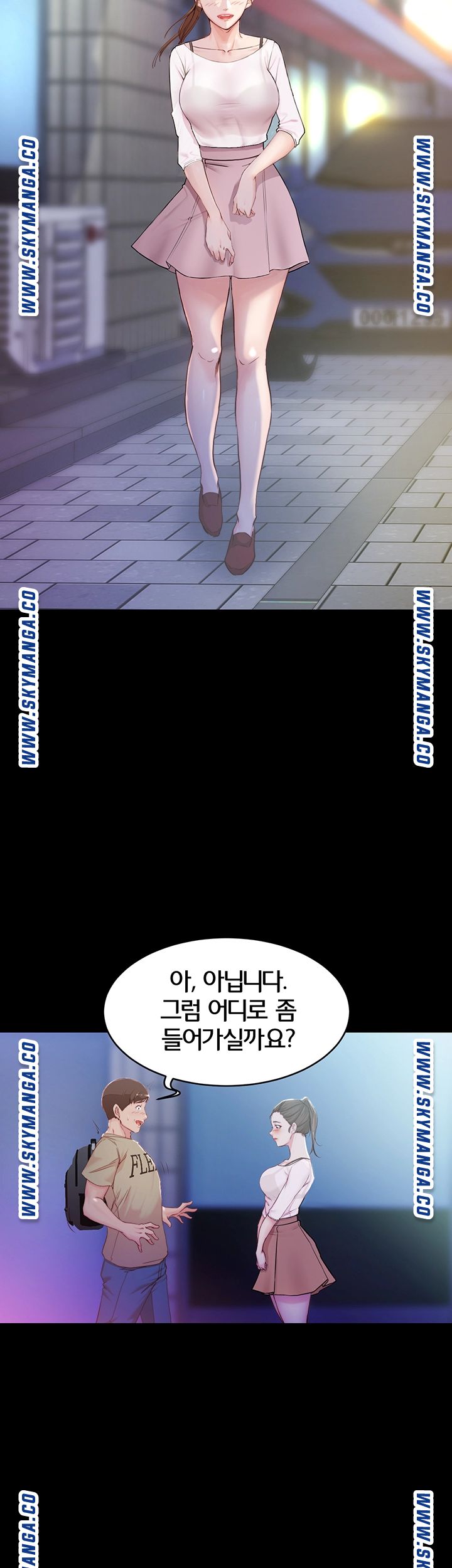 Panty Note Raw Chapter 23 Page 42