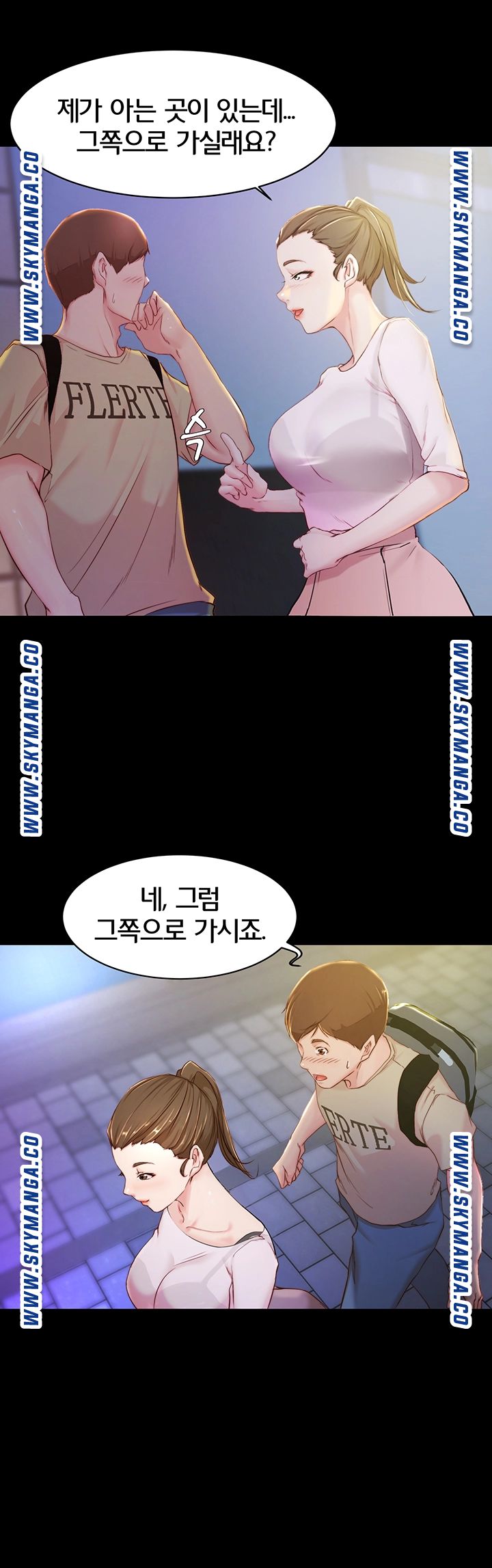Panty Note Raw Chapter 23 Page 43