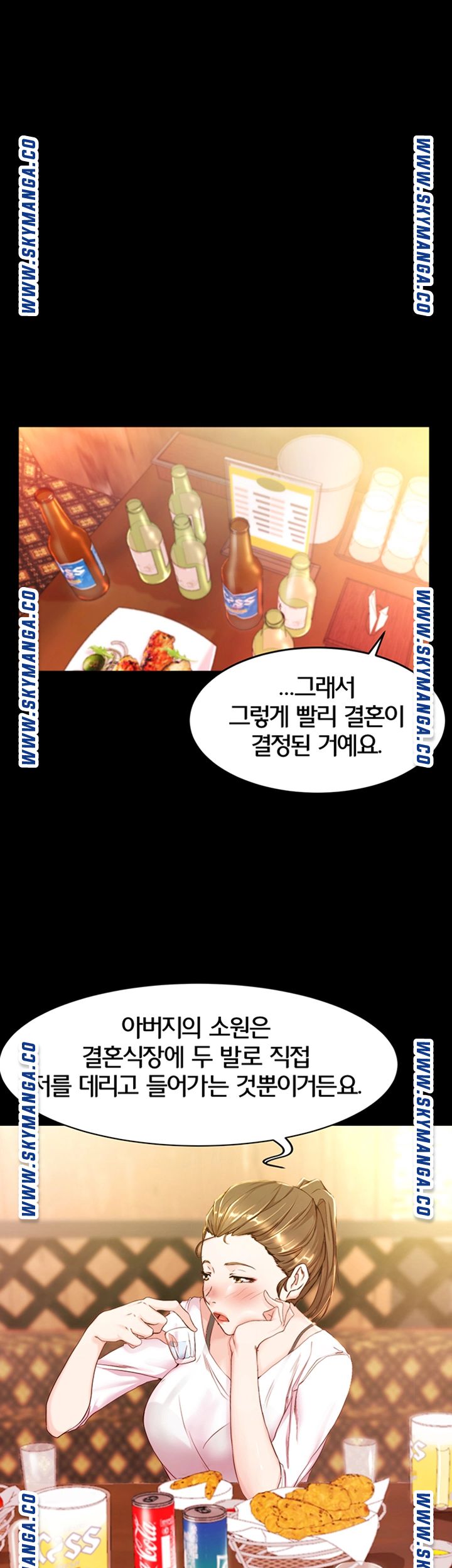 Panty Note Raw Chapter 24 Page 11