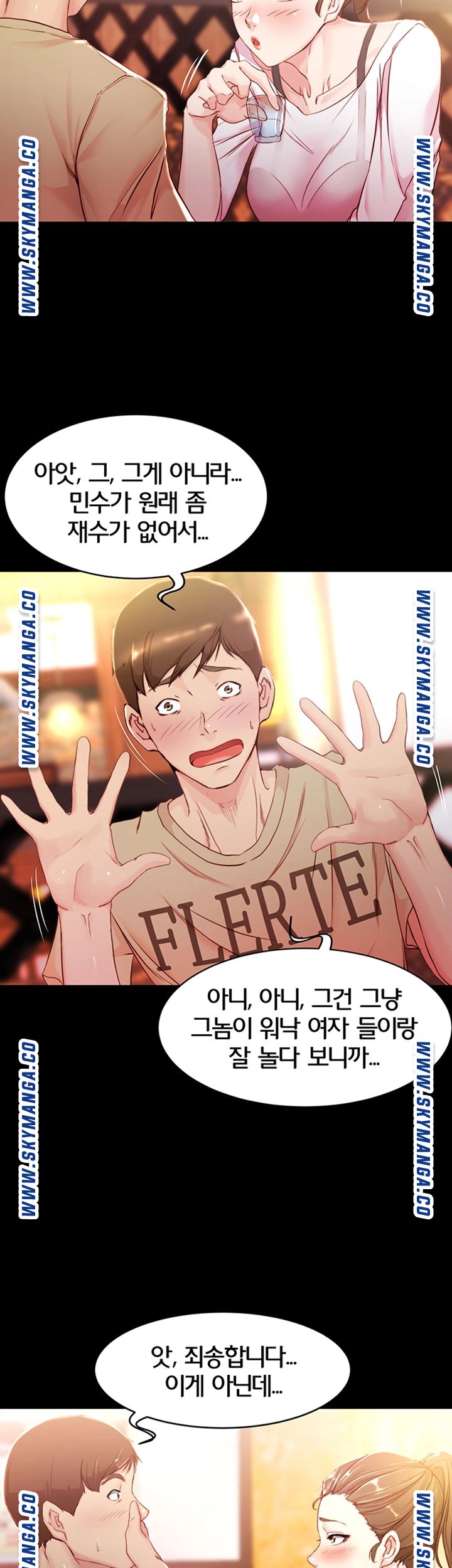 Panty Note Raw Chapter 24 Page 13