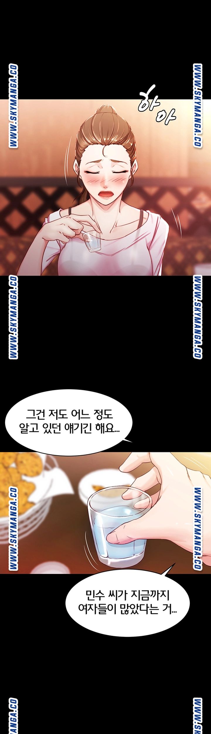 Panty Note Raw Chapter 24 Page 15
