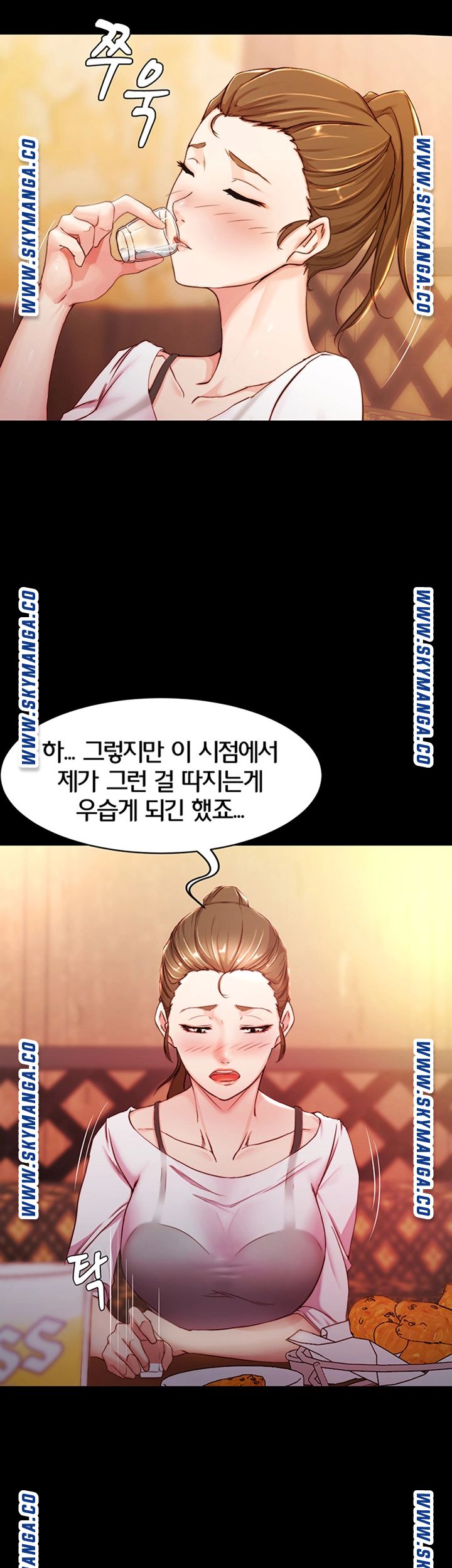 Panty Note Raw Chapter 24 Page 16