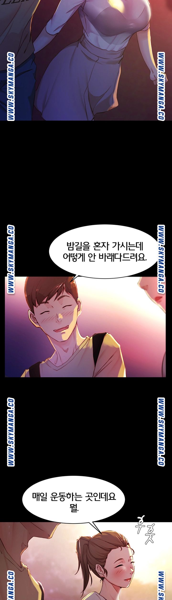 Panty Note Raw Chapter 24 Page 19